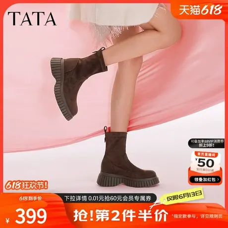 TATA他她休闲厚底弹力靴女靴子复古瘦瘦靴短靴2024秋冬新CAC01DZ4商品大图