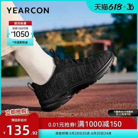 意尔康女鞋春秋季女士平底单鞋中老年休闲户外散步妈妈鞋老人鞋商品大图