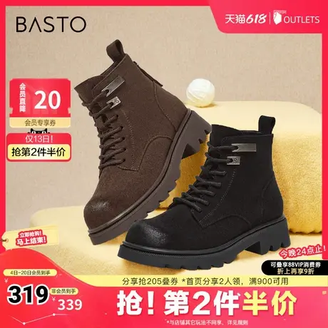 百思图冬季新款商场同款户外运动马丁靴粗跟女短靴W2701DD4图片