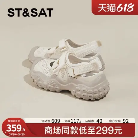 星期六网面透气运动凉鞋女2025新款夏季镂空厚底老爹鞋休闲运动鞋商品大图