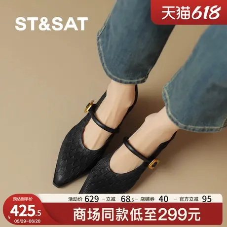 St&Sat/星期六女鞋皮鞋女2025新款春季款浅口时装鞋尖头高跟时尚商品大图