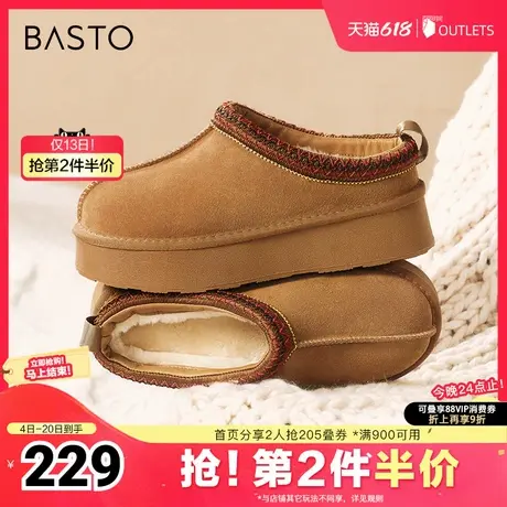百思图冬季新款简约户外休闲雪地靴厚底圆头女短靴L6728DM4商品大图