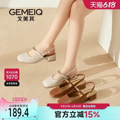 戈美其包头凉鞋女款2025新款夏季外穿配裙子粗跟仙女风百搭后空鞋商品大图