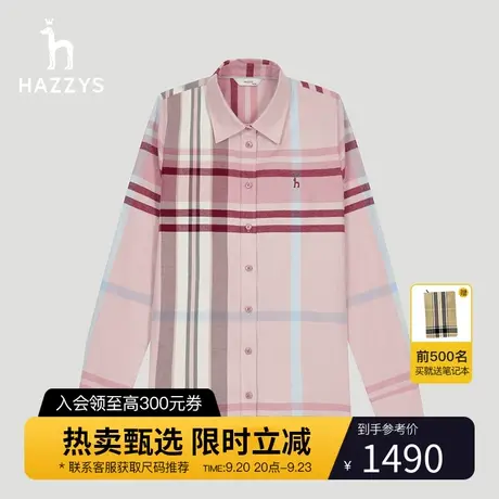 【商场同款】Hazzys哈吉斯粉色格纹长袖衬衫女士秋季新款纯棉衬衣图片