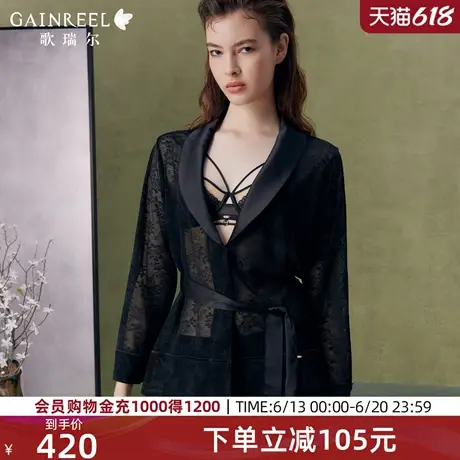 歌瑞尔睡衣女款蕾丝性感微透禁欲系修身显瘦2025年春新家居服套装图片