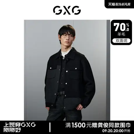 GXG男装  黑色潮流拼接设计含羊毛短大衣夹克外套 23年冬季新品图片