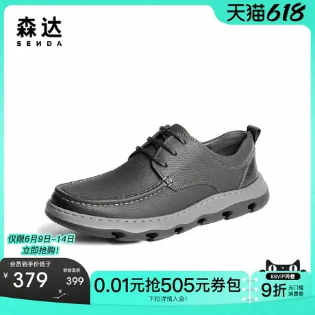 森达休闲皮鞋男款秋季新商场同款户外行走休闲鞋1RN01CM4商品大图