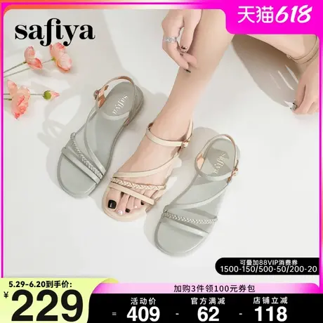 Safiya/索菲娅2024年新款小清新休闲编织露趾一字带百搭平底凉鞋图片