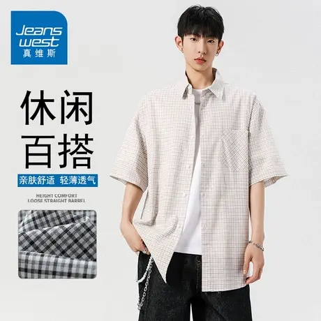 GQ真维斯格子衬衫男夏季薄款日系复古简约时尚百搭短袖衬衫外套图片