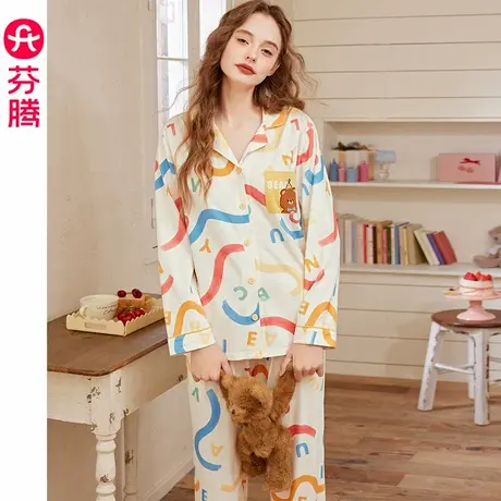 芬腾睡衣女春秋纯棉长袖开衫套装春季新款休闲大码女款全棉家居服商品大图