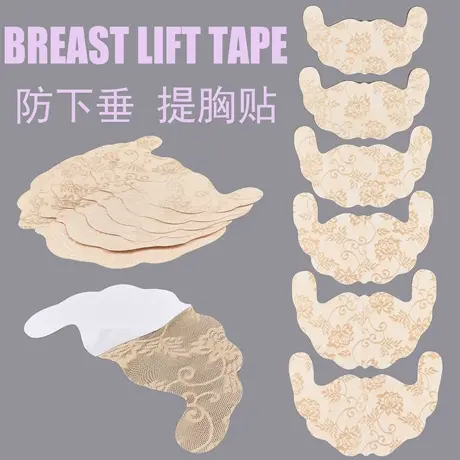 蕾丝提拉乳贴聚拢上托无痕隐形大胸专用防下垂胸贴透气防凸点乳贴商品大图