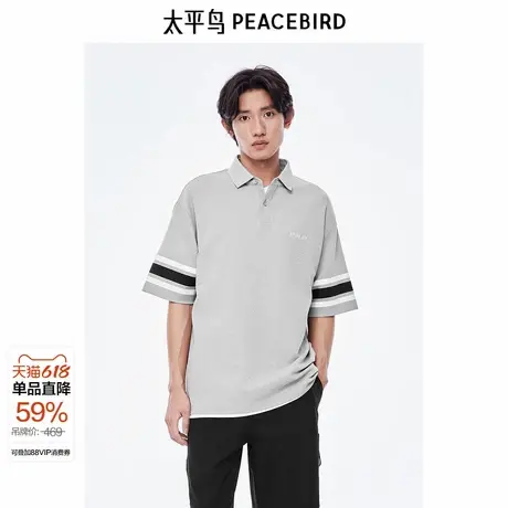 太平鸟男装凉感polo衫索罗娜刺绣条纹短袖印花休闲polo衫图片