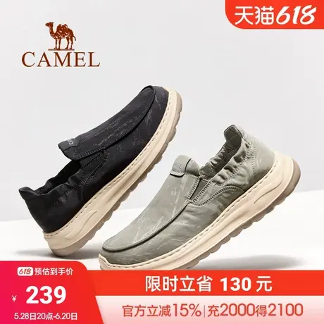 骆驼男鞋2025春季新款快穿轻盈一脚蹬布鞋软弹休闲百搭闪穿爸爸鞋商品大图