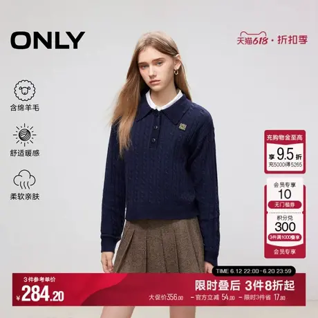 ONLY2025春季新款休闲复古纯色POLO领长袖毛衣针织衫女|125113001商品大图