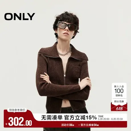 ONLY奥莱2025夏季新款简约百搭翻领刺绣螺纹开衫针织衫女图片