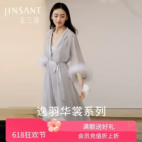 逸羽华裳】真丝睡袍女100%桑蚕丝奢华多穿轻盈优雅睡衣吊带金三塔商品大图
