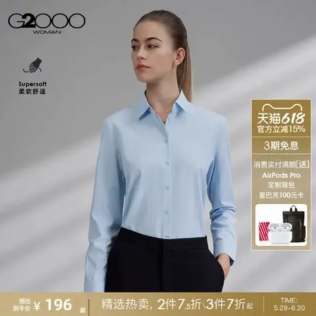 【配赠蝴蝶结/亲肤棉质/商场同款】G2000女装2025春夏长袖衬衫.图片