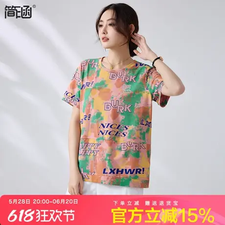 简涵大码印花短袖棉T恤夏季新款胖mm宽松休闲时尚减龄遮肚子上衣商品大图