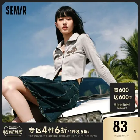 森马长袖T恤女短款紧身显瘦2023秋季新款字母针织开衫慵懒复古风图片