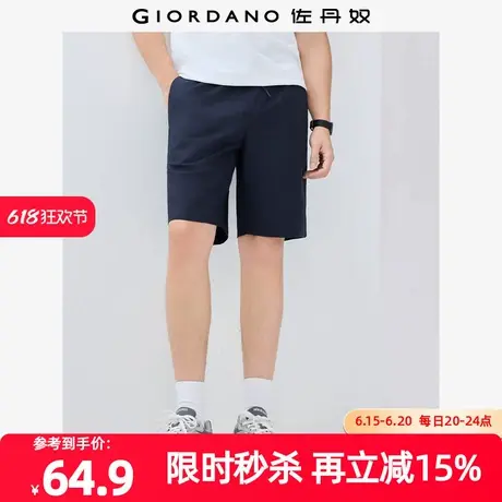佐丹奴短裤男装纯棉暗格纹松紧腰梭织休闲短裤 01105304图片