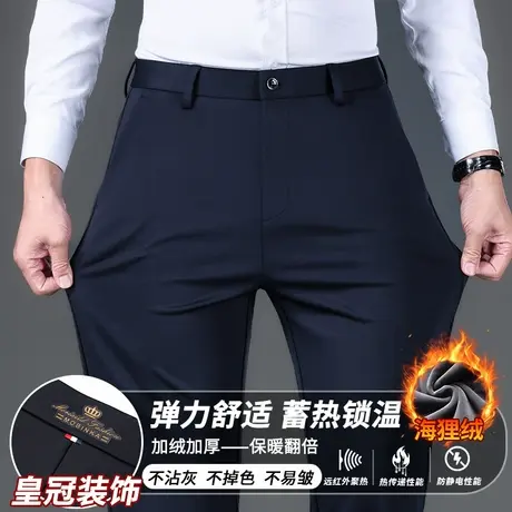 秋冬弹力加绒厚西裤男士休闲裤免烫长裤子宽松直筒修身商务西装裤商品大图