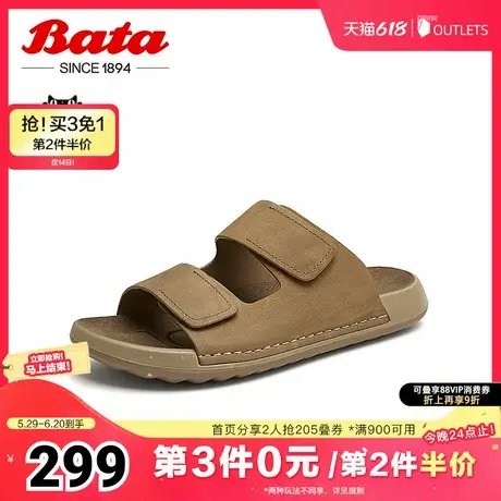 Bata凉拖鞋男夏商场新款简约牛皮外穿舒适软底沙滩鞋62572BL4商品大图