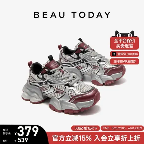 BeauToday太空巡航厚底老爹鞋女夏季新款银色运动鞋女增高休闲鞋商品大图