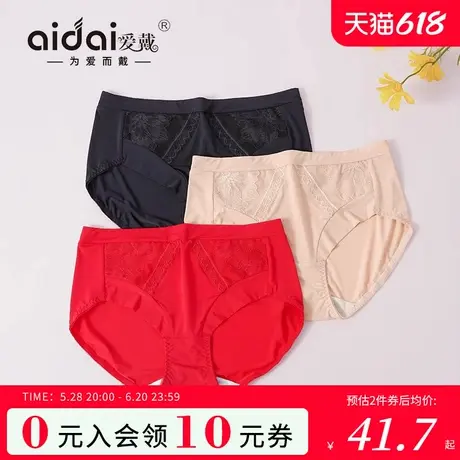 爱戴蕾丝内裤女2025新款亲肤透气裸感无痕三角裤舒适中腰底裤三条图片