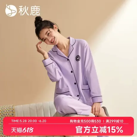 秋鹿【5A抑菌防螨】超柔软微绒磨毛纯棉睡衣女秋季长袖家居服套装商品大图