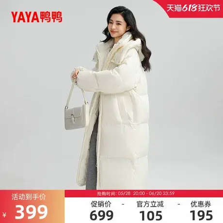 鸭鸭羽绒服女士2024年冬季反季过膝长款韩版加厚时尚保暖羽绒外套商品大图