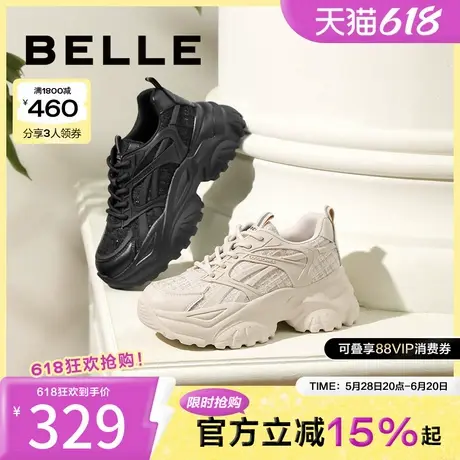 百丽小香风老爹鞋鞋子女百搭复古运动鞋厚底休闲鞋运动鞋B0606AM3商品大图