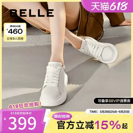 百丽女鞋子厚底百搭小白鞋新款户外运动休闲鞋板鞋女B4L1DCM4商品大图