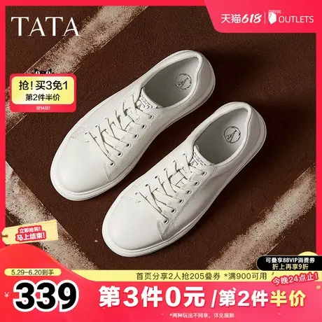 TATA他她休闲厚底板鞋男鞋真皮百搭运动小白鞋2025夏季新VLS01AM5商品大图