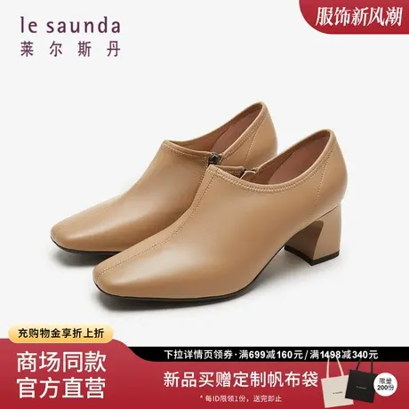 莱尔斯丹2023秋新款商场同款时尚方头拉链脚踝女鞋踝靴子4T62601图片