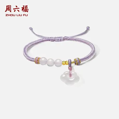周六福3d硬金定价黄金女款五彩编织手绳足金玉髓如意官方旗舰店图片