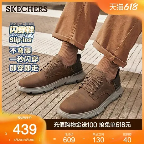 Skechers斯凯奇闪穿鞋夏季男鞋商务鞋一脚蹬休闲鞋通勤皮鞋工作鞋商品大图
