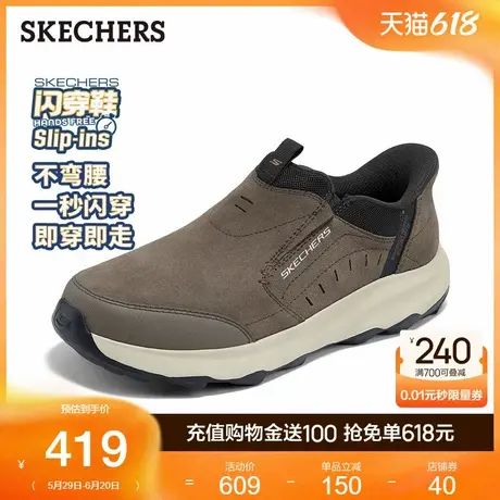Skechers斯凯奇闪穿鞋男一脚蹬休闲健步鞋2025夏季新款舒适运动鞋商品大图