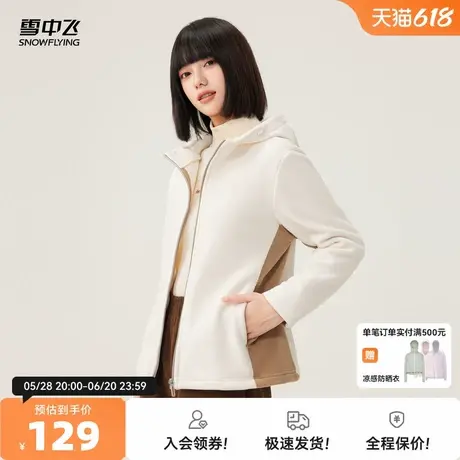 雪中飞2025夏新款女士小短款百搭休闲连帽外套撞色时尚柔美修身图片