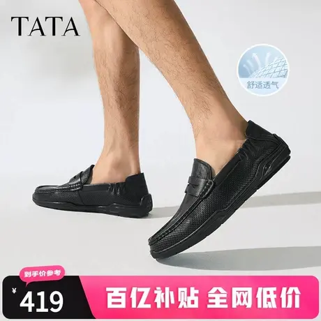TATA他她一脚蹬透气豆豆鞋男懒人英伦皮鞋男鞋父亲节礼物QGE01BM5商品大图