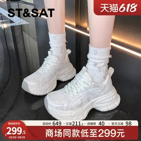 星期六网面厚底增高老爹鞋女款2025新款夏季薄款透气轻便软底运动商品大图
