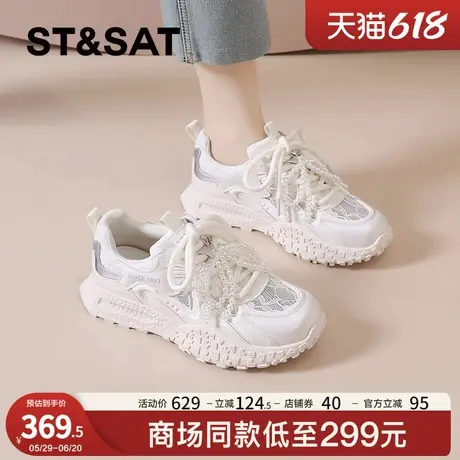 星期六德训鞋女款2025新款夏季透气网面薄款阿甘鞋运动蕾丝小白鞋商品大图