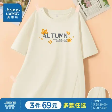 JR真维斯纯棉t恤女2024新款爆款夏季大码宽松显瘦短袖慵懒风上衣商品大图