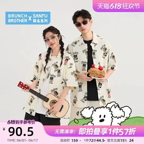 【BRUNCH BROTHER联名】三福2025夏季男士满版短衬衫499316商品大图