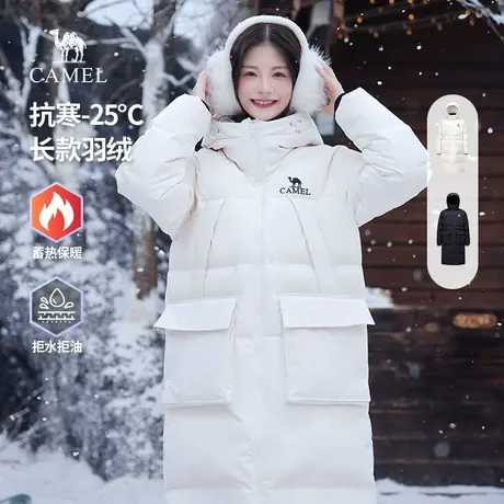 骆驼女装工装白色羽绒服女2024冬季新款加厚保暖连帽中长款外套女商品大图