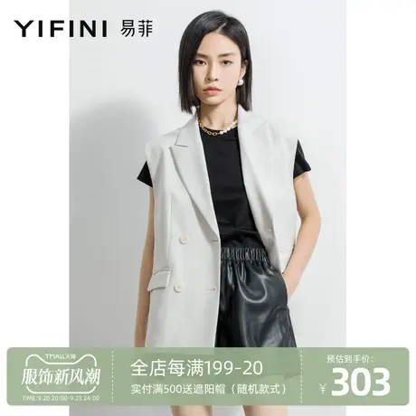 Yifini/易菲工装无袖马夹女2023春夏新款西装外套杏色双排扣马甲图片