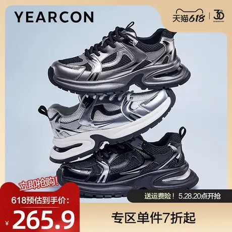 意尔康运动鞋男2025春季新款网面拼接时尚厚底老爹鞋户外休闲鞋男商品大图