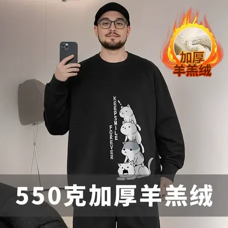 港风羊羔绒加绒加厚卫衣300斤加肥加大码男装国潮牌圆领胖子冬季商品大图