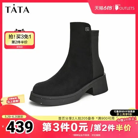 Tata他她气质粗跟短靴女靴子休闲通勤时装靴冬季新款W5K04DD4图片