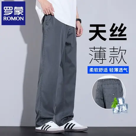 罗蒙天丝透气休闲裤宽松直筒阔腿裤男士夏季薄款松紧腰长裤子N3Z商品大图