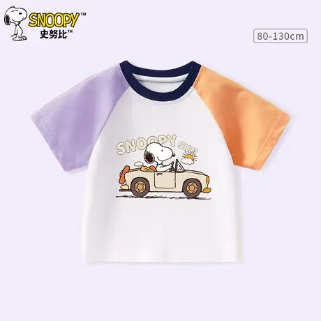 史努比男童短袖t恤2025新款宝宝夏装小童纯棉半袖婴儿薄款体恤衫图片
